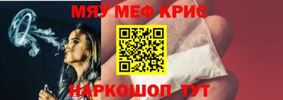 мдма Жуковский