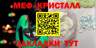 MDMA Premium VHQ Заволжье