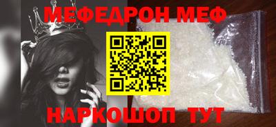 мдма Жуковский