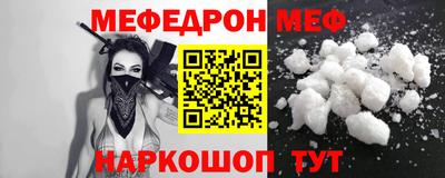 мдма Жуковский