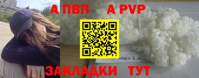 мдма Жуковский