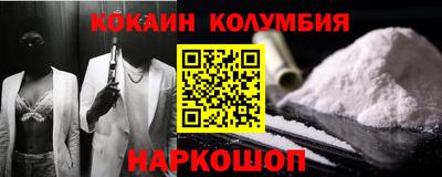 мдма Жуковский
