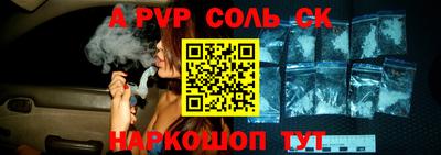 мдма Жуковский