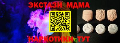 дмт Заводоуковск