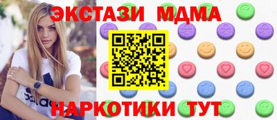 MDMA Premium VHQ Заволжье