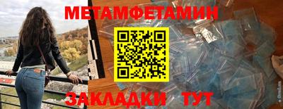 мдма Жуковский