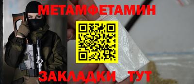 мдма Жуковский