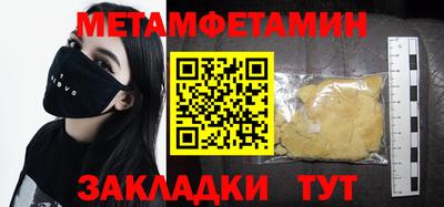 дмт Заводоуковск