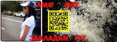мдма Жуковский