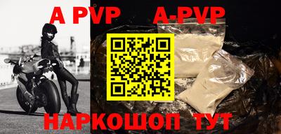 MDMA Premium VHQ Заволжье