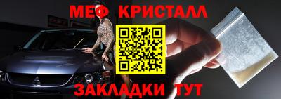 мдма Жуковский