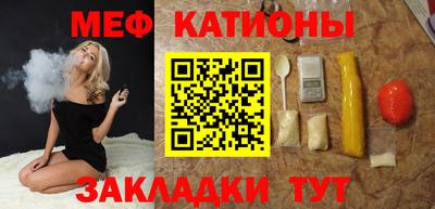 мдма Жуковский