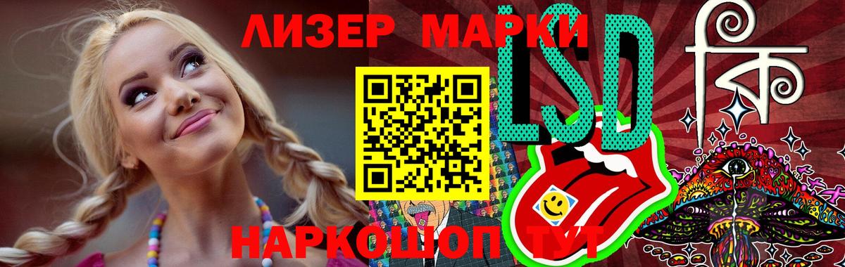 LSD-25 экстази ecstasy Мичуринск