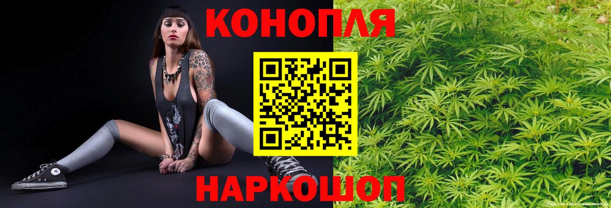 Мичуринск  Конопля Ganja  Бошки Шишки LSD WEED  МАРИХУАНА ГИДРОПОН  Вход с VPN  Конопля индика 
